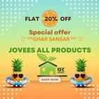 View Offers
